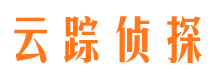 惠民云踪私家侦探公司